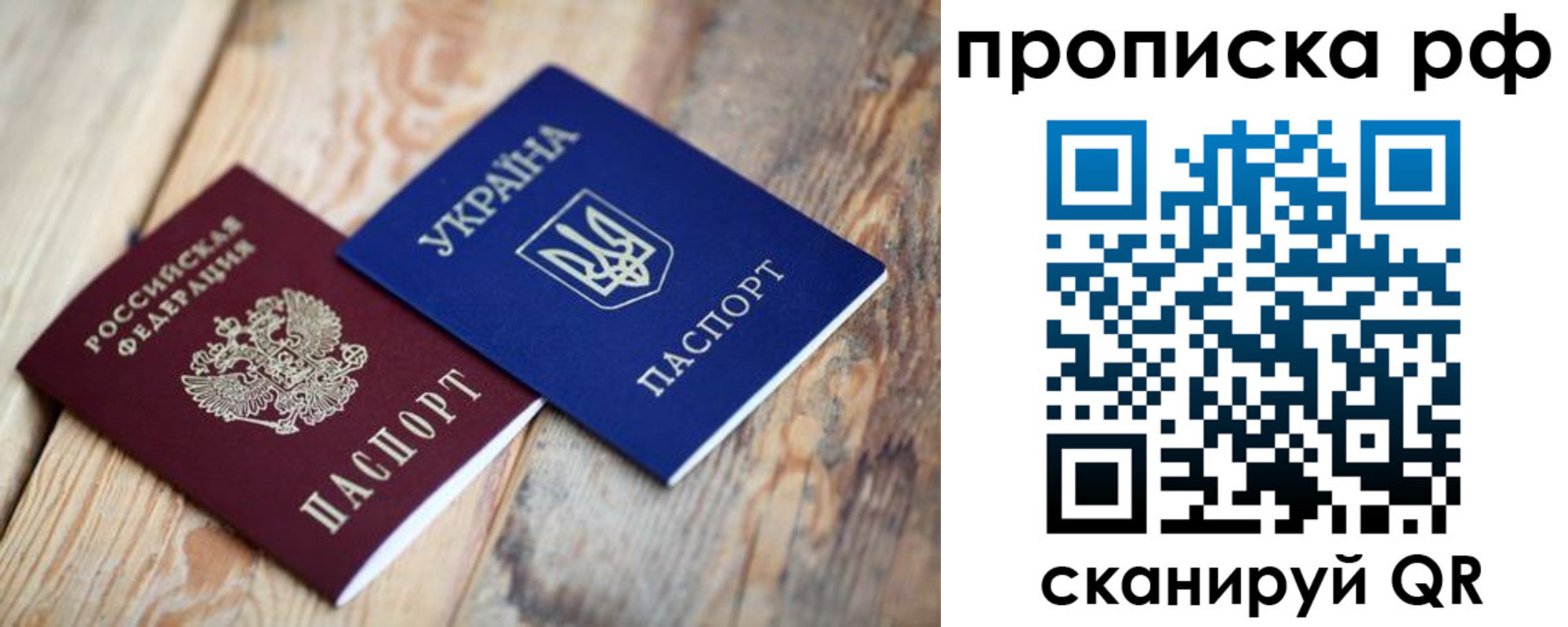 регистрация в Якутии