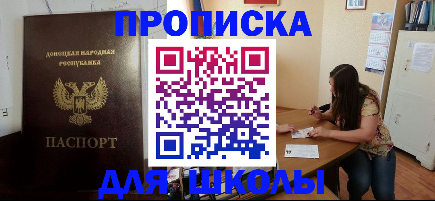 регистрация в Якутии